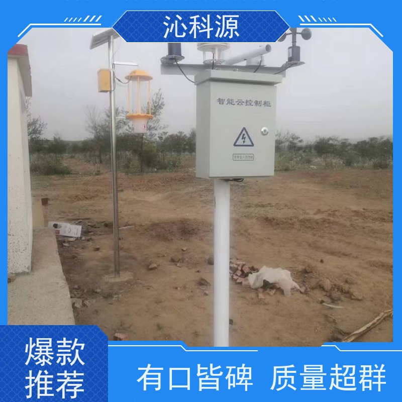 农业物联网 水肥一体化系统 免费设计方案 自动化灌溉