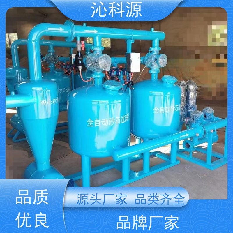 全自动返冲洗叠片过滤器沁科源耐腐蚀智能化灌溉设备水肥机