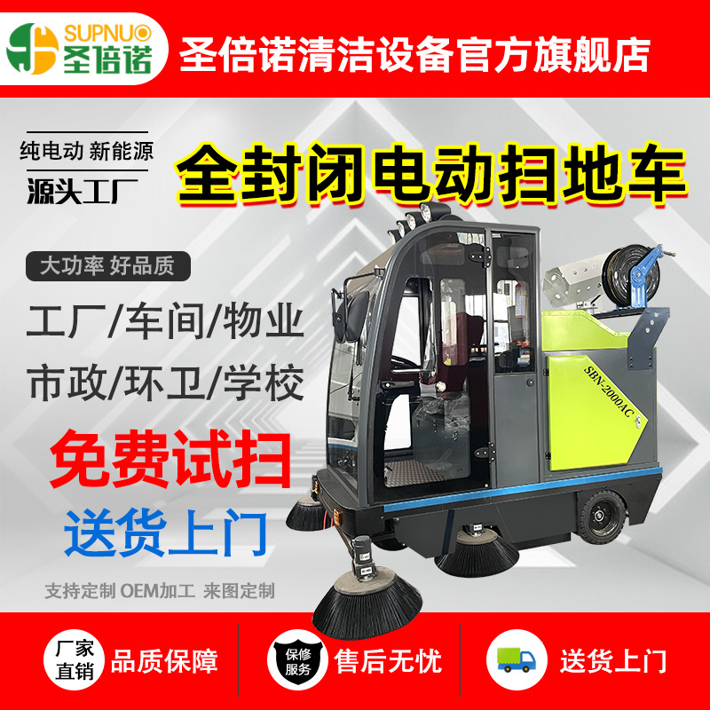 五刷电动扫地车 粉尘树叶清扫车 寿命长 煤厂砖厂 煤矿扫路机
