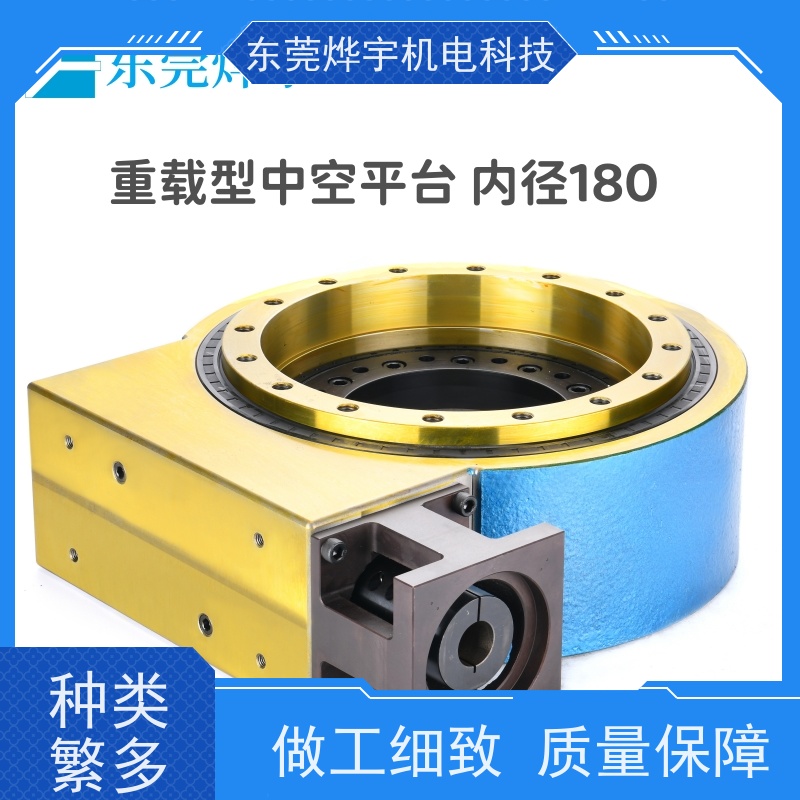 SUNKING 汽车设备常用 1000KG重载任意角度分割 伺服转台
