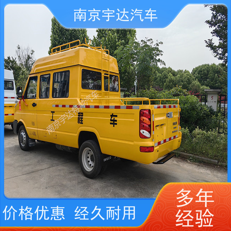 电力水利抢险车公路应急保障车NJ5046XGCZ5A-2蓝牌工程车