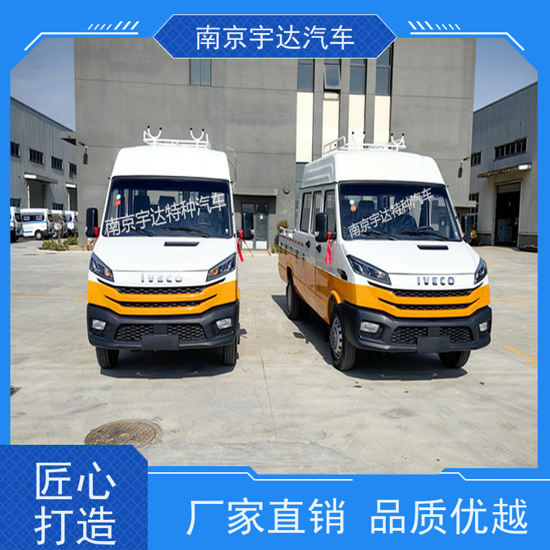 供电抢修车 公路养护车NJ5046XGCZ5A-2电力工程车