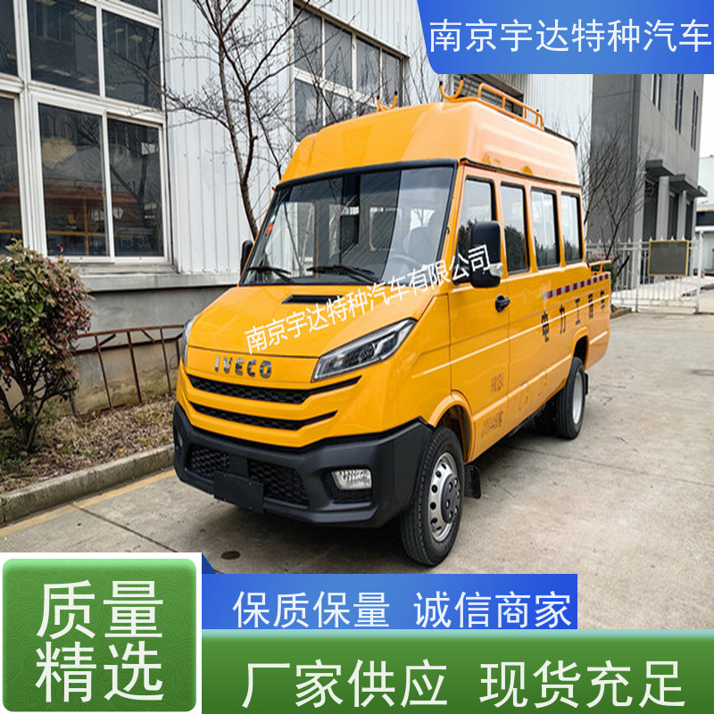 市政工程抢险车NJ5046XGCZA-1全国送货道路应急救援车