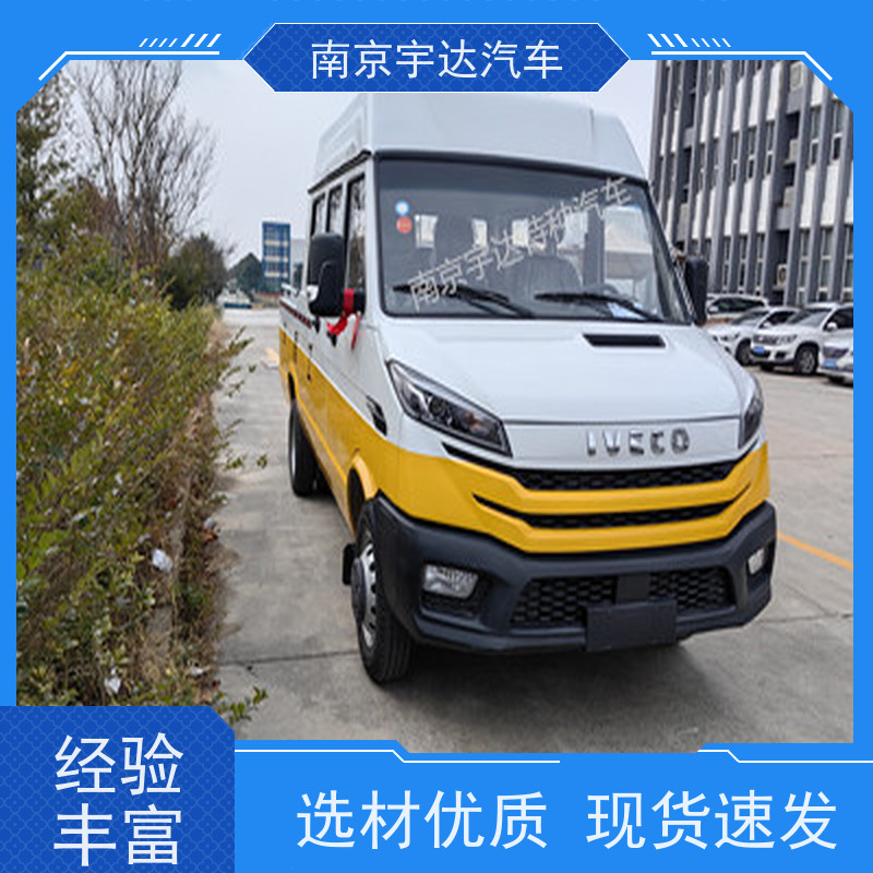 电网测试车公路养护车NJ5046XGCZ5A-2依维柯工程车