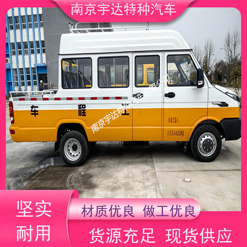 电力抢修车 10-13座工程车依维柯厂家改装 应急抢险救援车