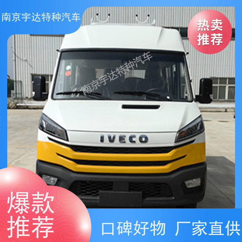 电力抢险车NJ5046XGCZA-1包上牌道路应急救援车