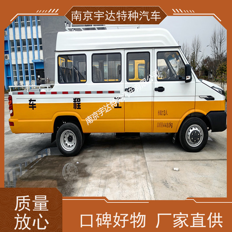 电力抢修车 依维柯10-13座工程车 厂家改装 道路应急救援车