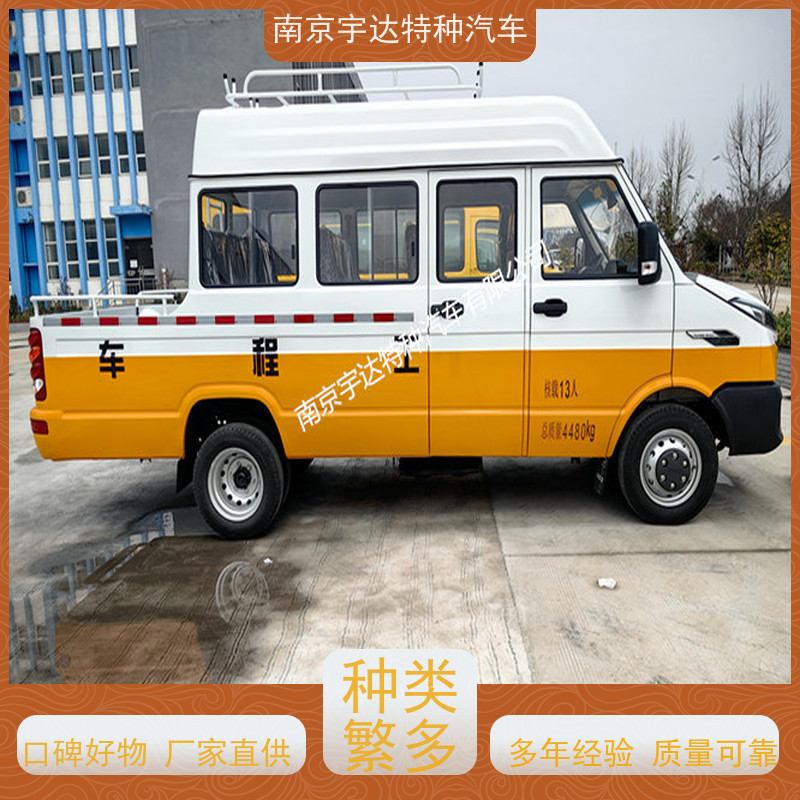 自来水抢修车NJ5046XGCZA-1依维柯厂家改装电力工程救险车