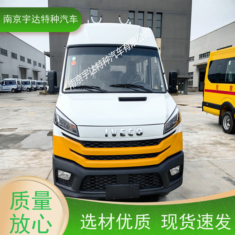 依维柯带斗工程车NJ5046XGCZA-1包上牌应急抢修车