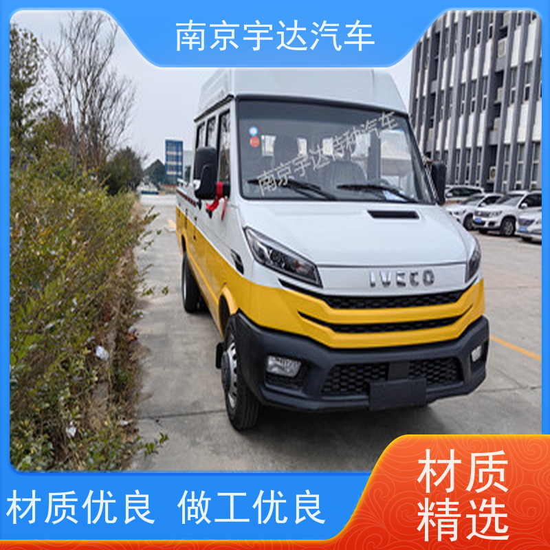依维柯工程车 园林绿化养护车NJ5046XGCZ5A-2 6-9座