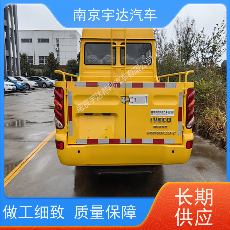 电力抢修车 工程抢险车NJ5046XGCZ5A-2依维柯工程车现车