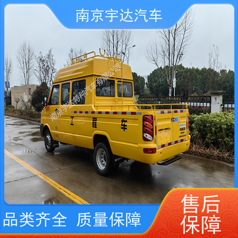 电力抢修车 NJ5046XGCZ5A-2 热再生修补车 依维柯工程抢险车