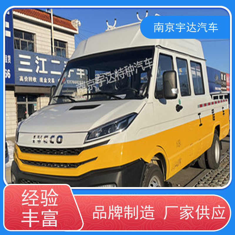 依维柯9座带斗工程车 适用于电力铁路油田 抢险救援车 抢修车