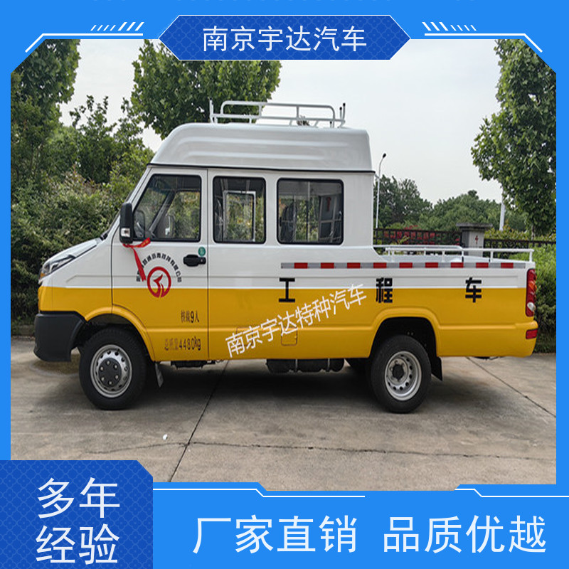 电网测试车工程抢险车NJ5046XGCZ5A-2依维柯带斗工程车