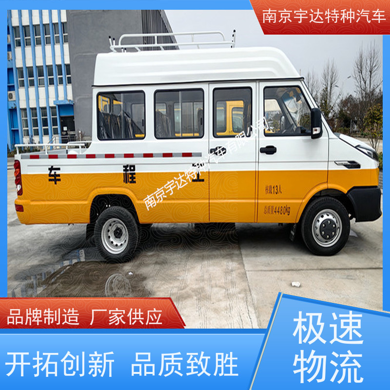 国六工程车NJ5046XGCZA-1依维柯厂家改装道路应急救援车