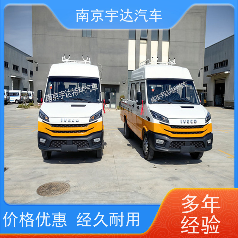 电力工程抢险车园林绿化养护车NJ5046XGCZ5A-2蓝牌工程车