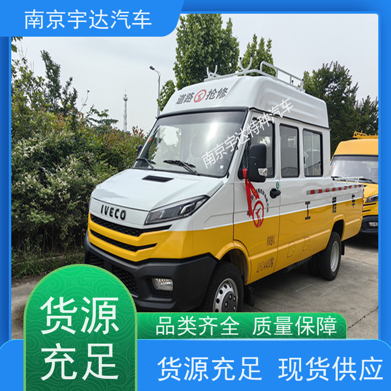 电网测试车管道抢险车NJ5046XGCZ5A-2依维柯带斗工程车