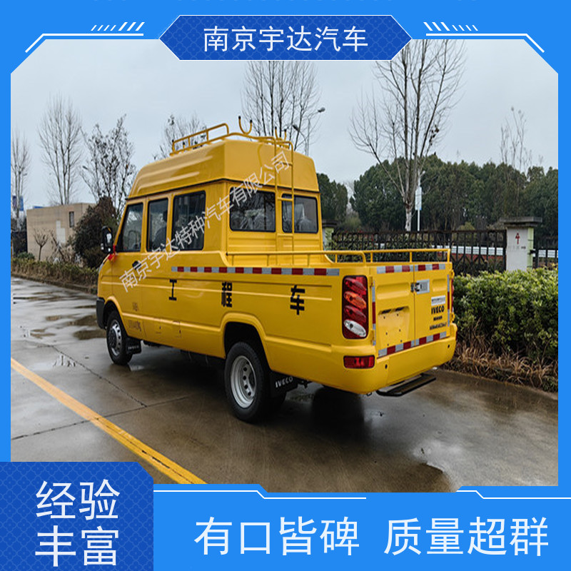 电力抢修车 公路应急保障车NJ5046XGCZ5A-2 6-9座工程车