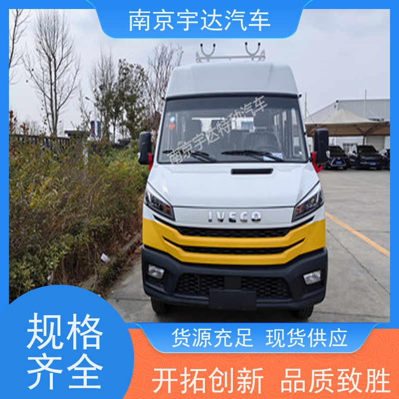 电力抢修车 园林养护工程车NJ5046XGCZ5A-2 6-9座