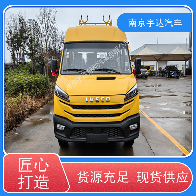 电力抢修车 园林养护工程车NJ5046XGCZ5A-2依维柯带斗
