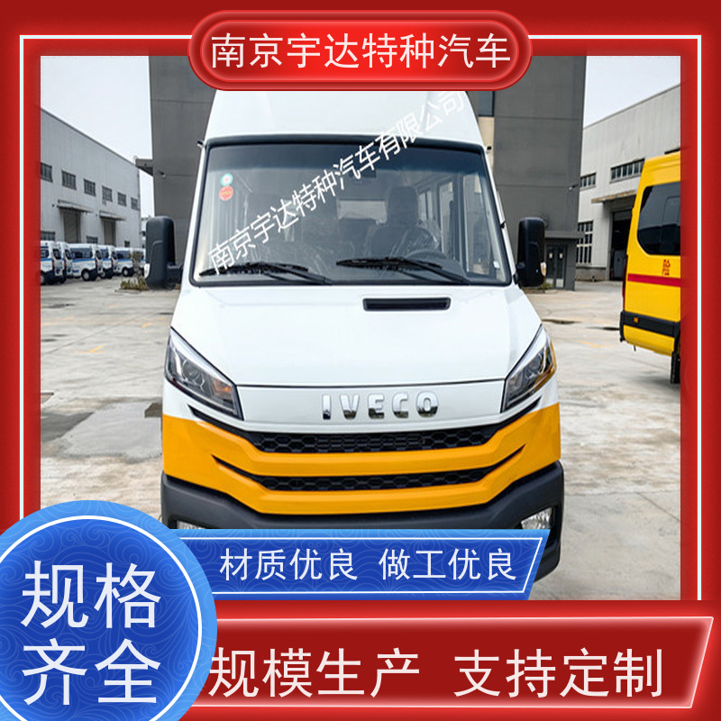 依维柯国六工程车NJ5046XGCZA-1厂家改装电力工程抢险车