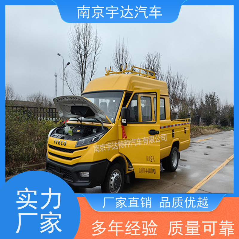 燃气专用车 公路应急保障车NJ5046XGCZ5A-2依维柯工程抢险车