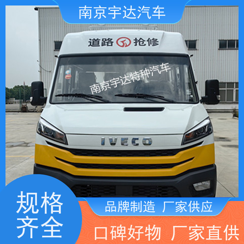 电力工程抢险车园林绿化养护车NJ5046XGCZ5A-2依维柯带斗工程车