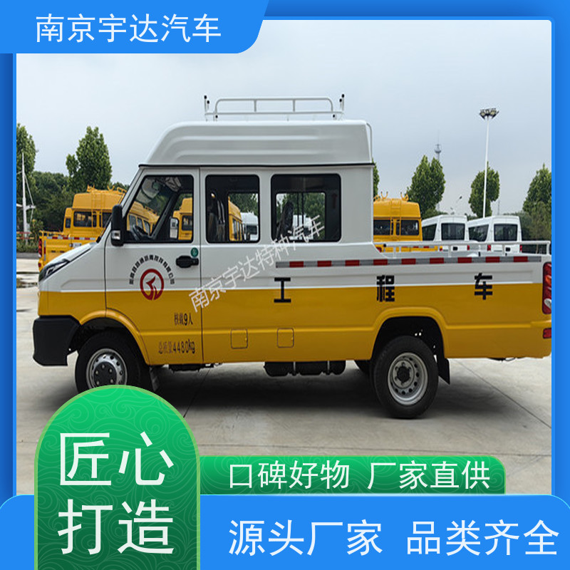 应急抢修工程车 管道抢险车 NJ5046XGCZ5A-2 依维柯带斗抢修车