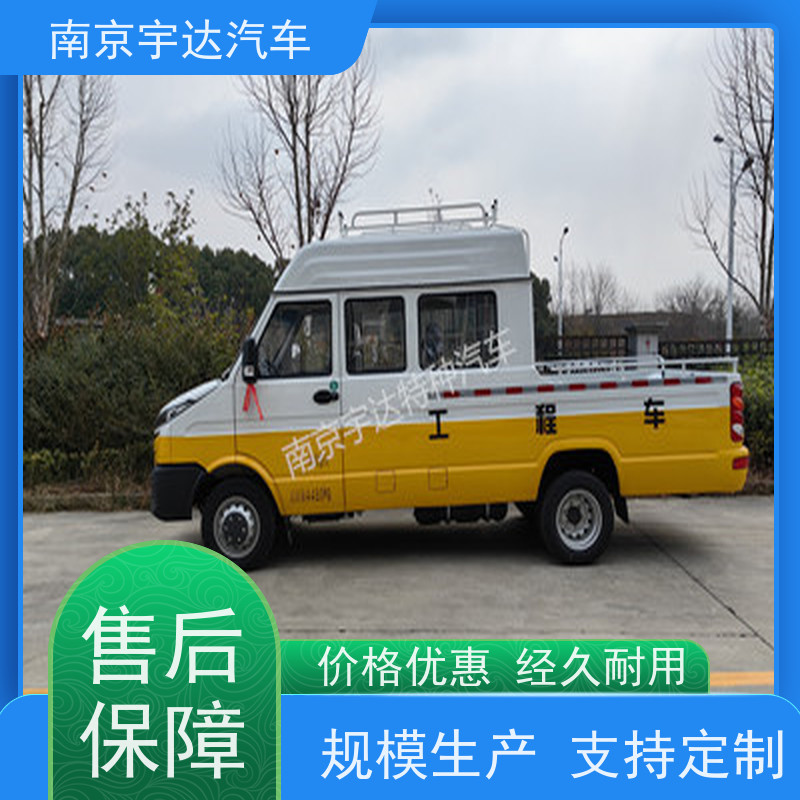 电网测试车电力抢修车NJ5046XGCZ5A-2 依维柯电力工程车