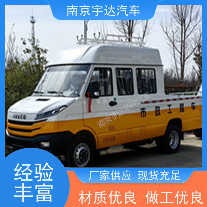 依维柯工程车 公路应急保障车 NJ5046XGCZ5A-2 9座 蓝牌 电力工程车