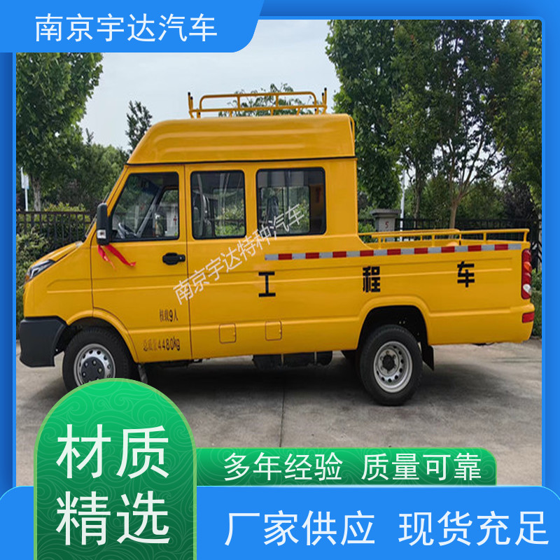 电网测试车 电力抢修车 NJ5046XGCZ5A-2 依维柯带斗工程车