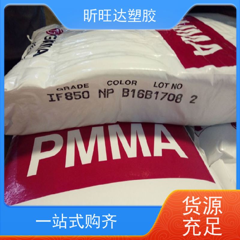法国阿科玛 PMMA V040 光学应用 Altuglas 密度1.19 汽车领域的应用