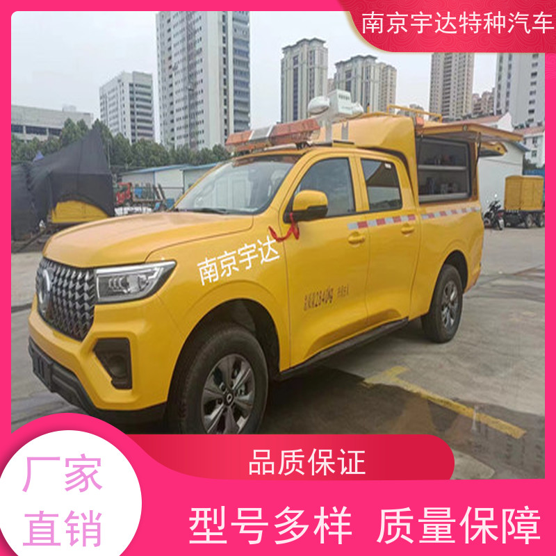 排水抢险电力抢修燃气救险利器长城皮卡检测车