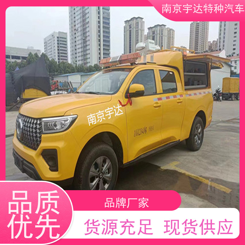长城皮卡防水车 为排水抢险电力抢修燃气救险保驾护航