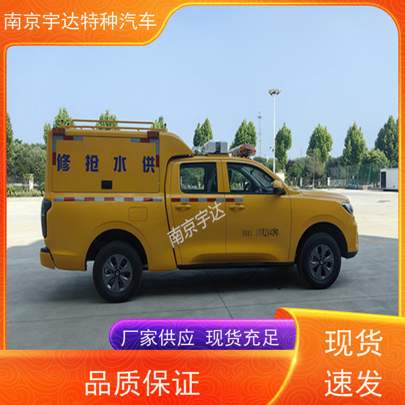 长城皮卡检测车 以高效排水抢险 助力电力燃气救援