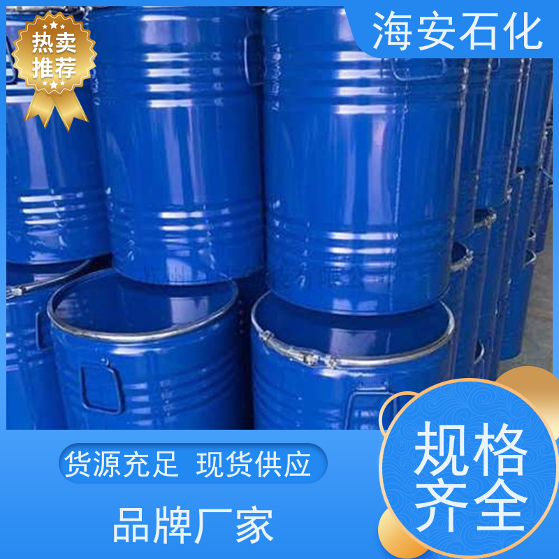 海 安石化 硬脂酸聚氧乙 烯醚 SG-9 乳白色固体 源头厂家