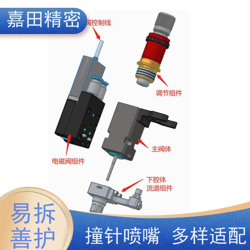 处理温度显示异常的喷射阀用于 CCM 装配，检查连线换组件
