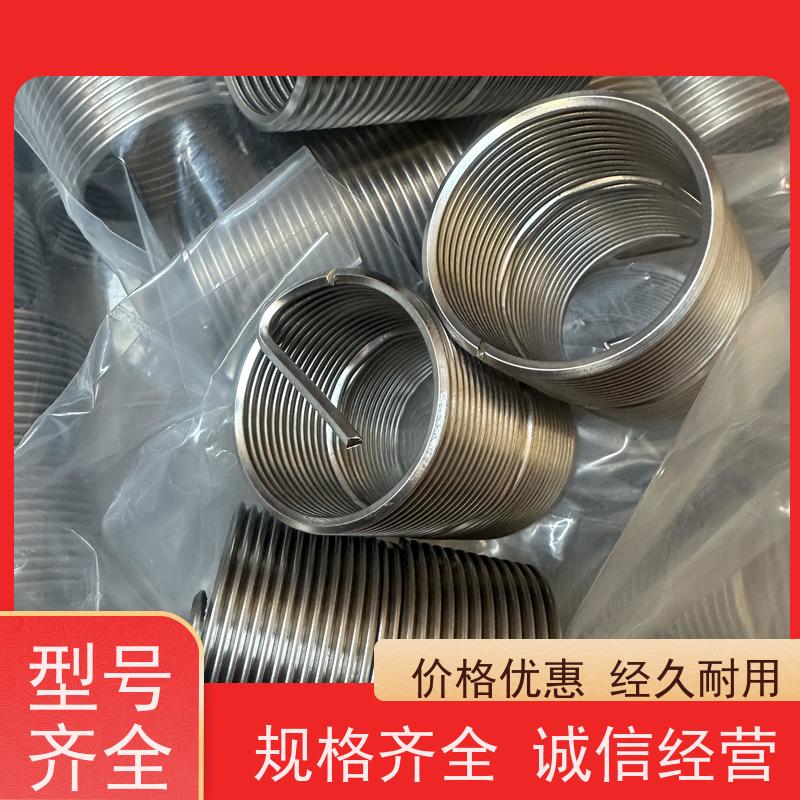 海利克工業 JBT7604.1技术标准粗牙细牙钢丝螺 抗腐蚀性能 精度6H