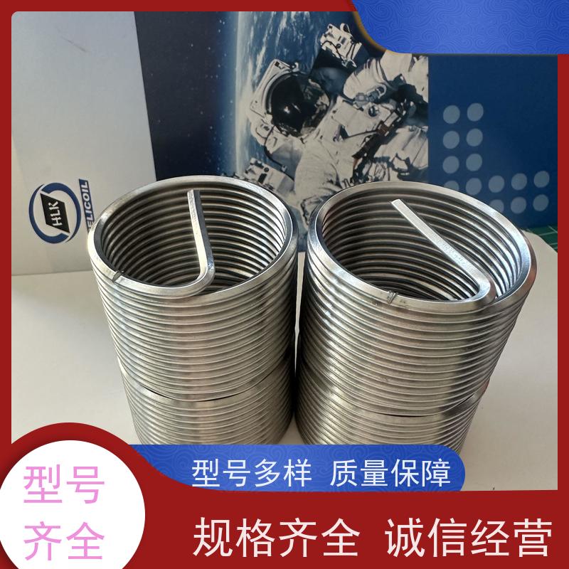 海利克精密工業 按需定制耐磨损 精度6H GBT24425.1普通型钢丝螺套