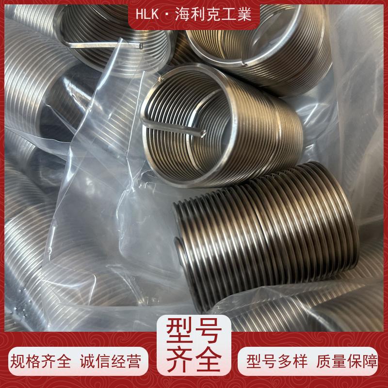 海利克工業 维修好帮手 耐腐蚀韧性强不易生锈 钢丝螺套123