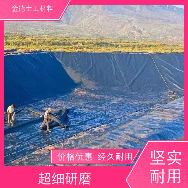 金德土工 氧化塘内衬防渗 美标HDPE膜1.0厚 能裸露用 上门安装