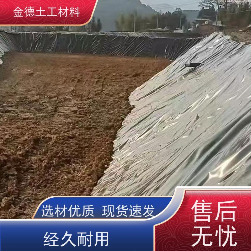 金德土工 积液池衬砌采用 光面GH-2S土工膜1.5厚 高机械强度 保质保量
