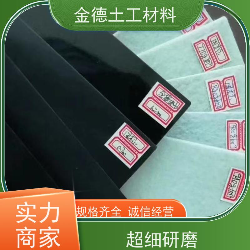 金德土工 固废池安装施工 环保型光面HDPE膜 不透水 正规工厂