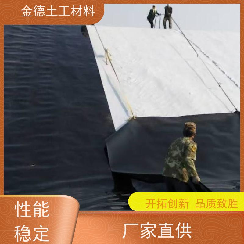 金德土工 收集池隔水铺设 纯新料光面HDPE膜 效益高 检测合格