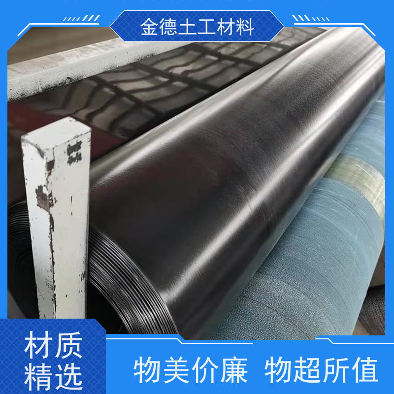 金德土工 废水池防渗衬砌 环保型光面HDPE膜 效益高 检测合格