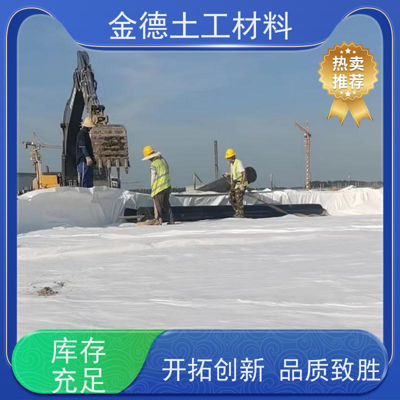 金德土工 收集池隔水铺设 纯新料光面HDPE膜 平整度高 防挥发性好