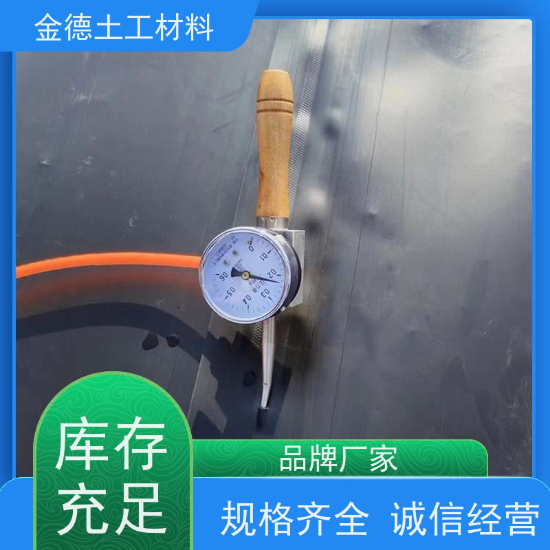 金德土工 盖泻湖防水隔离 GH-2S土工膜1.2厚 防暴晒 货源产地