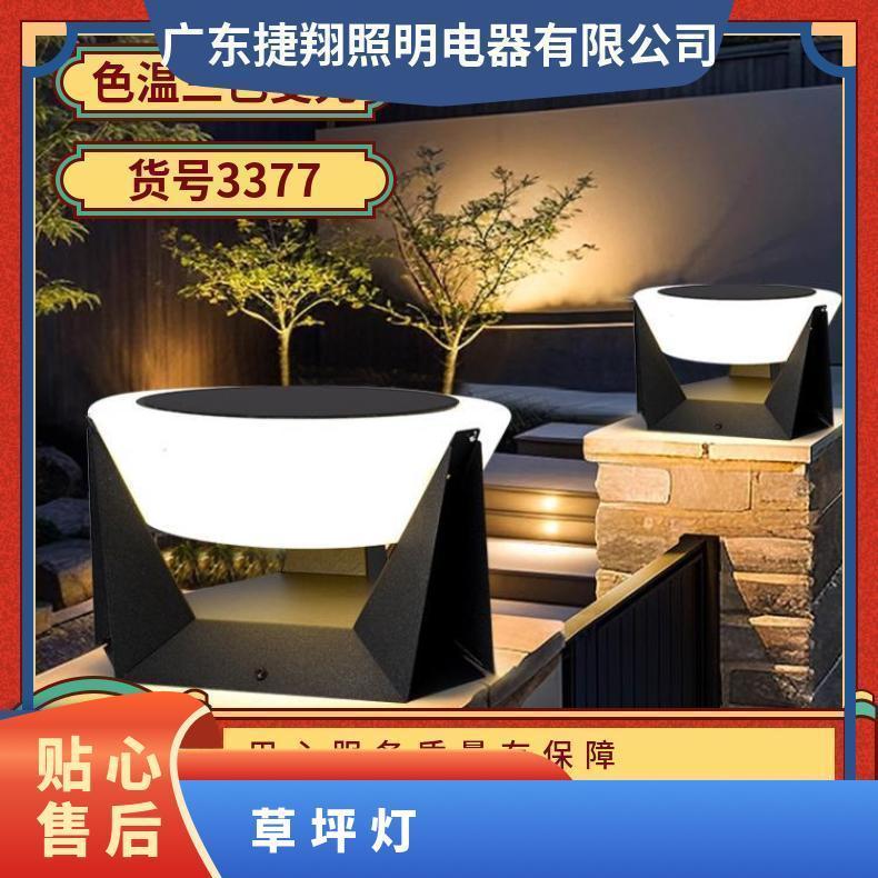 捷翔太阳能庭院柱头灯 别墅大门柱子灯 防水室外灯