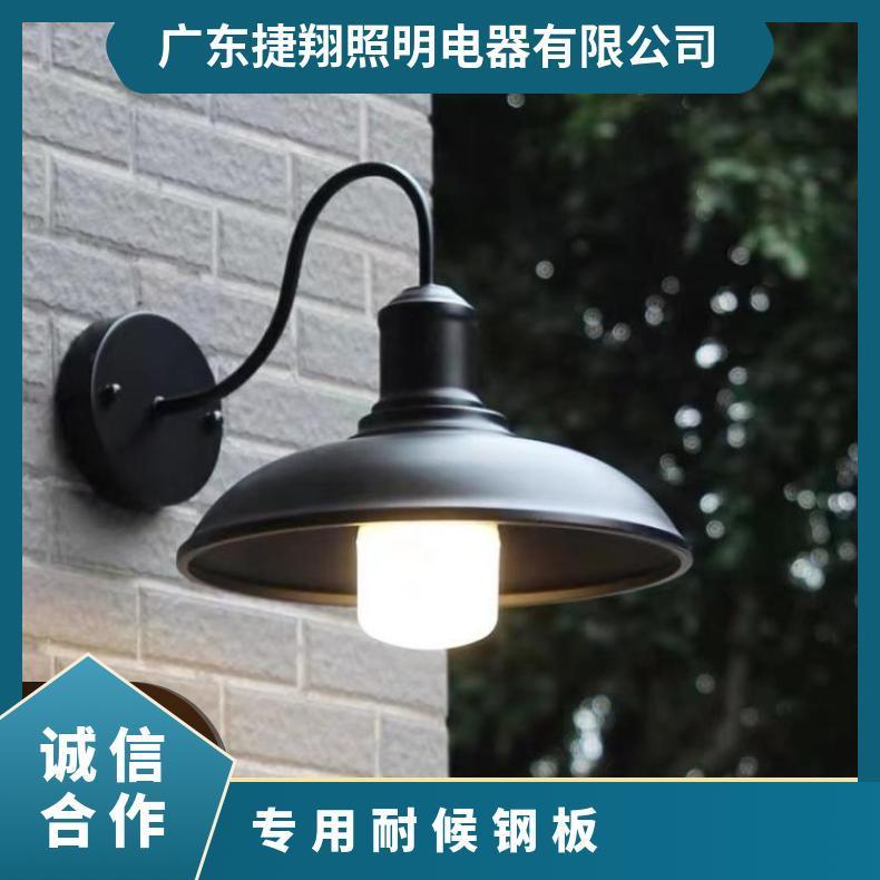 室内户外壁灯防水美式复古LOFT工业风阳台庭院灯别墅照明露台灯