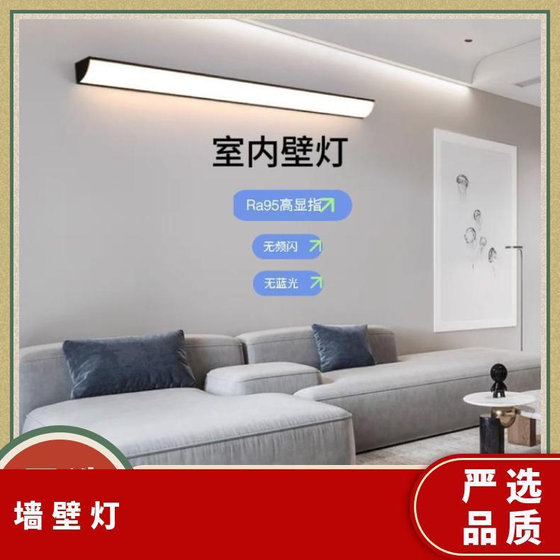 捷翔LED墙角灯现代简约壁灯客厅卧室户外可用
